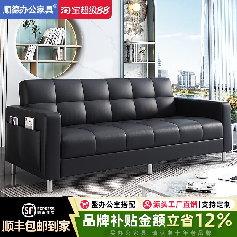 Office Sofa Bed Dual-purpose S - огляд і ціна Office Furniture Rental