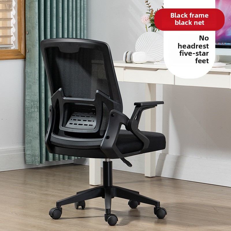 Small apartment computer chair - огляд і ціна Office Furniture Rental