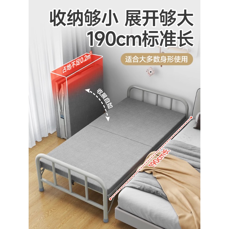 Folding bed household single b - огляд і ціна Office Furniture Rental