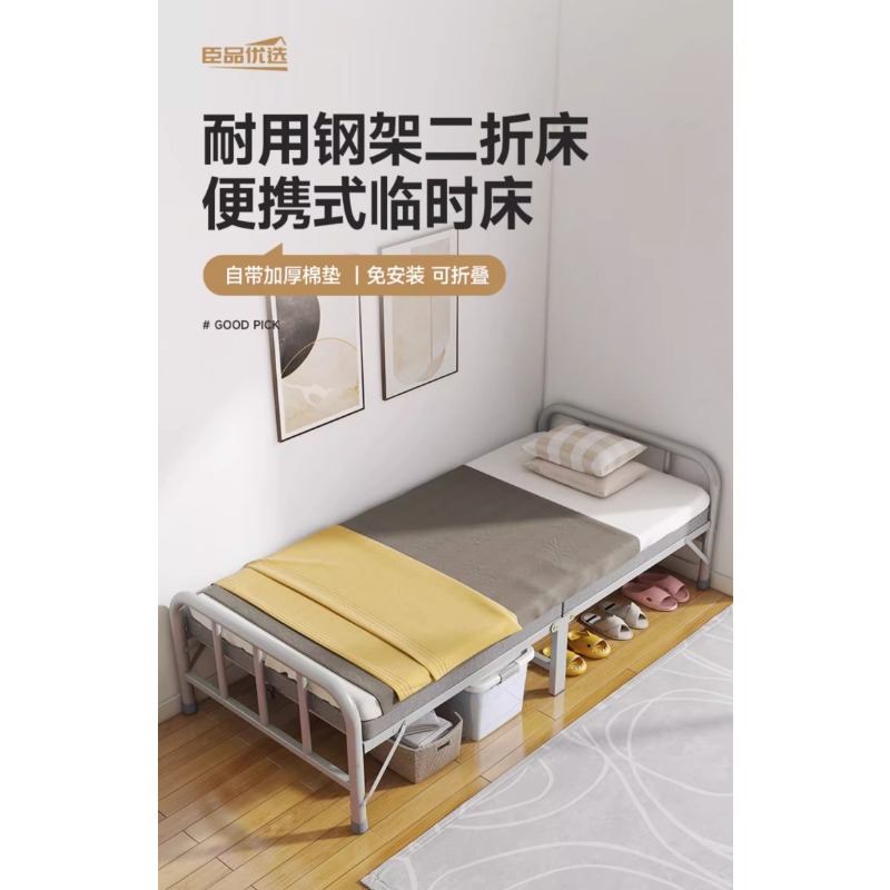 Folding bed household single b - огляд і ціна Office Furniture Rental