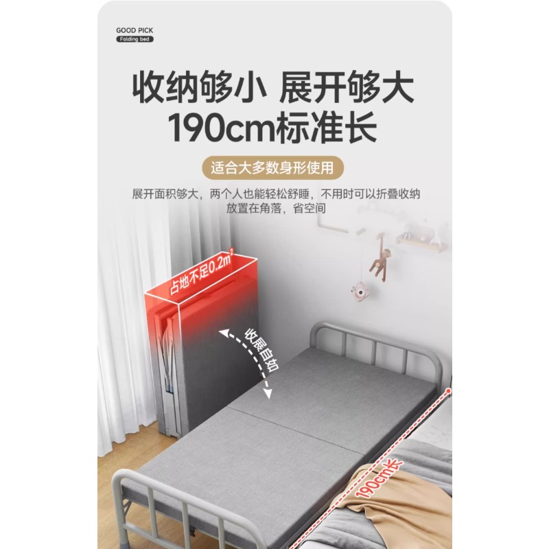 Folding bed household single b - огляд і ціна Office Furniture Rental