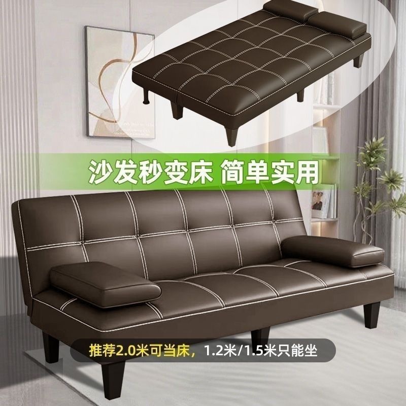 Dual-purpose sofa bed foldable - огляд і ціна Office Furniture Rental